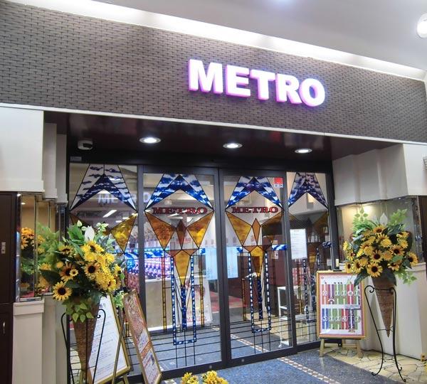 店舗名