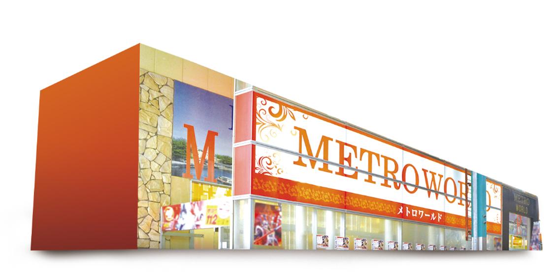 店舗名