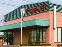 店舗名