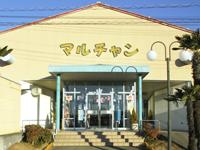 店舗名