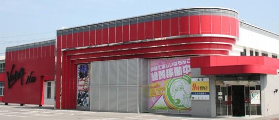 店舗名