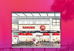 店舗名