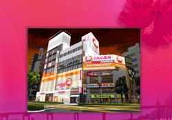 店舗名