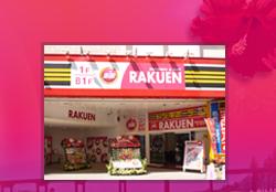 店舗名