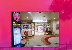店舗名