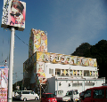 店舗名