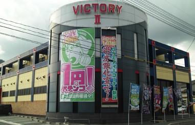 店舗名