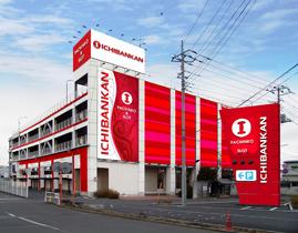 店舗名