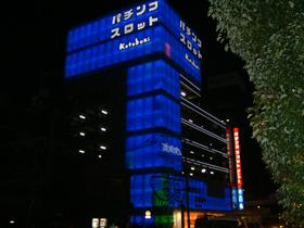 店舗名