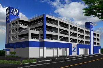 店舗名