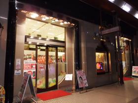 店舗名