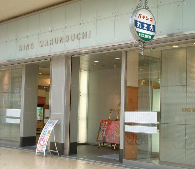 店舗名