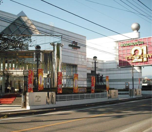 店舗名