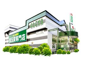 店舗名