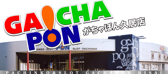 店舗名