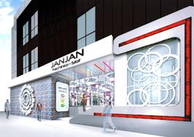 店舗名