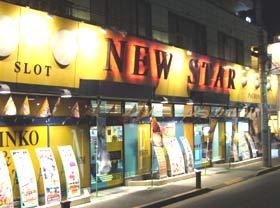 店舗名