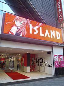 店舗名