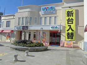 店舗名