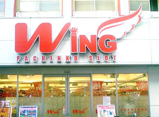 店舗名