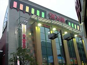 店舗名