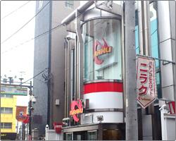 店舗名