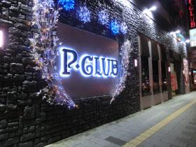 店舗名