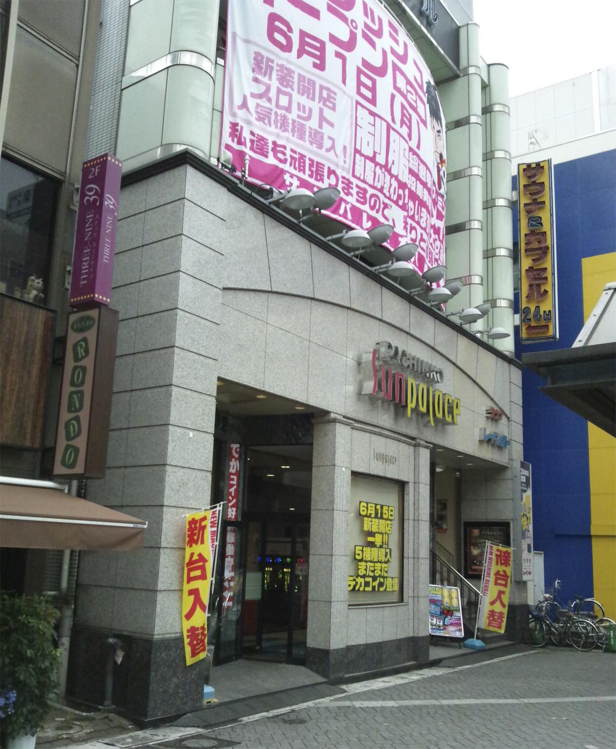 店舗名