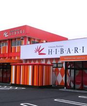 店舗名