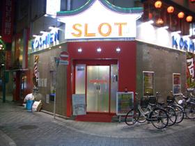 店舗名