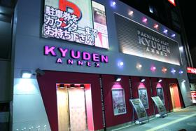 店舗名