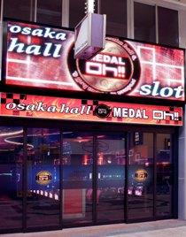 店舗名