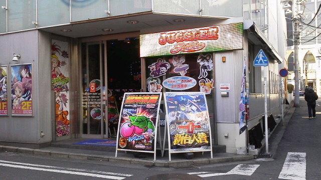 店舗名