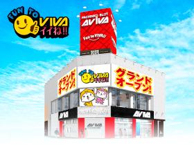店舗名