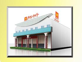 店舗名