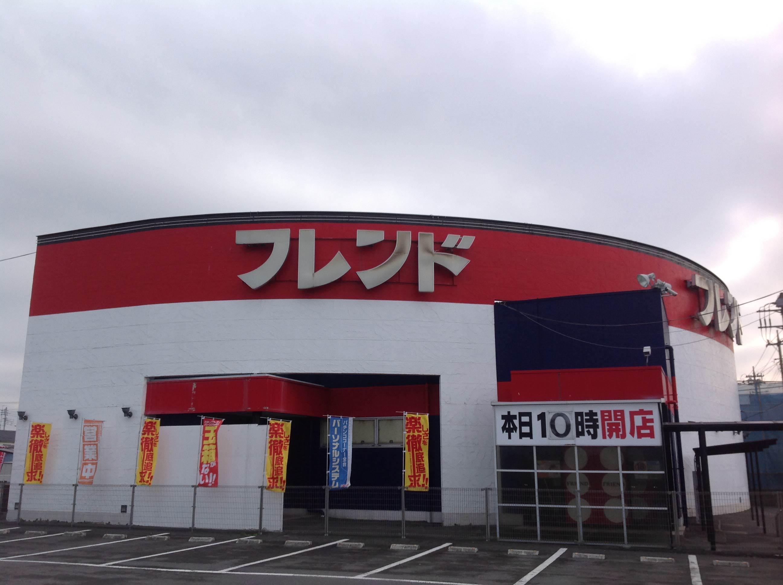 店舗名