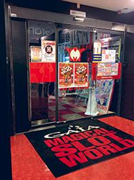 店舗名