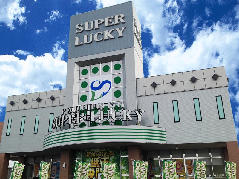 店舗名