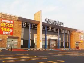 店舗名