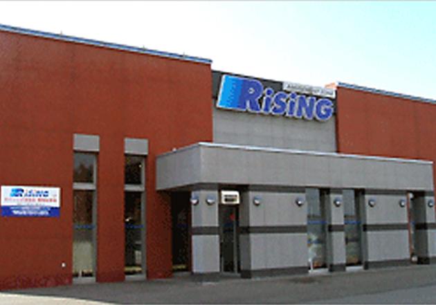 店舗名