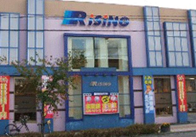 店舗名