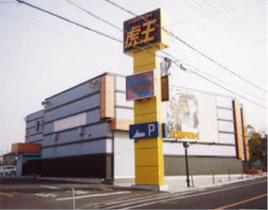 店舗名