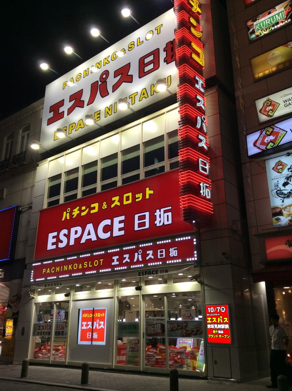 店舗名