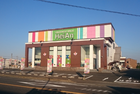 店舗名