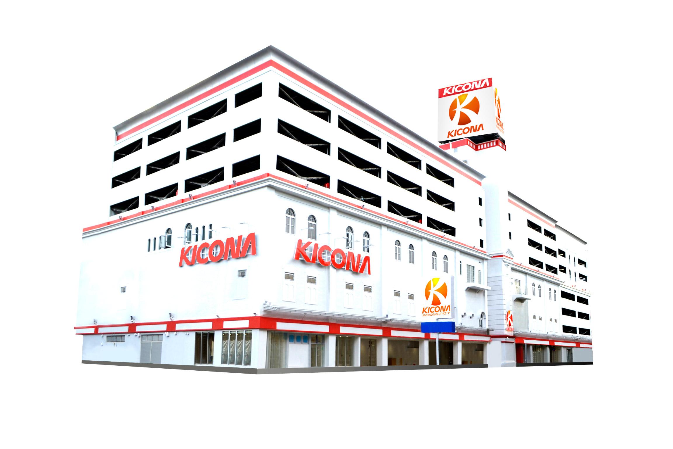 店舗名