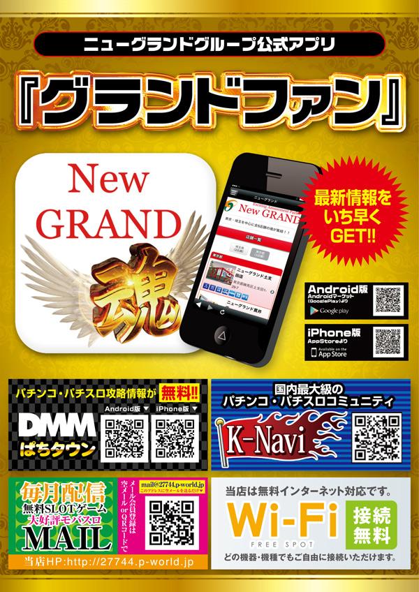 ホビーサーチがGWセールを開催中！人気ホビー商品がお買い得に