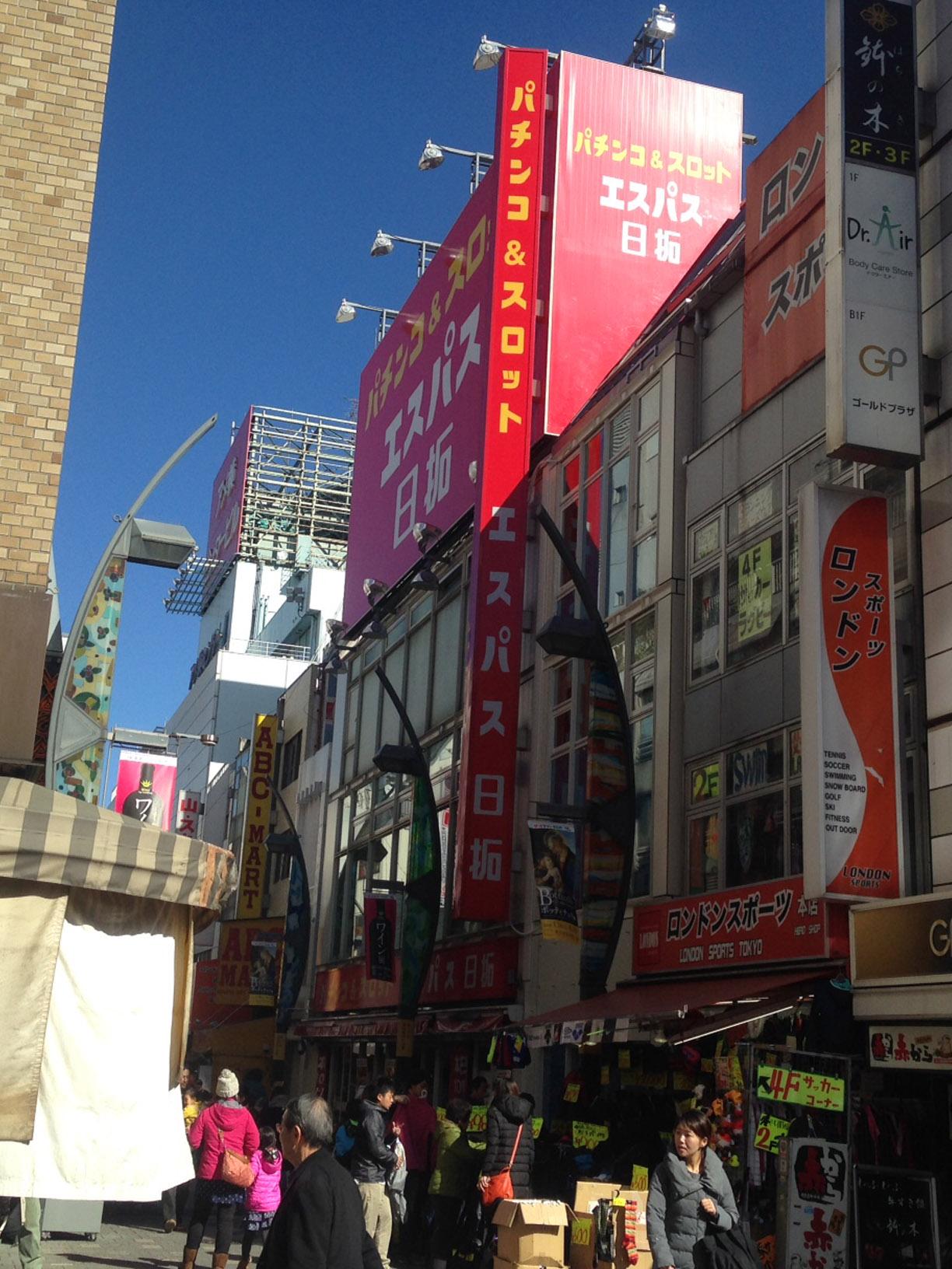 店舗名