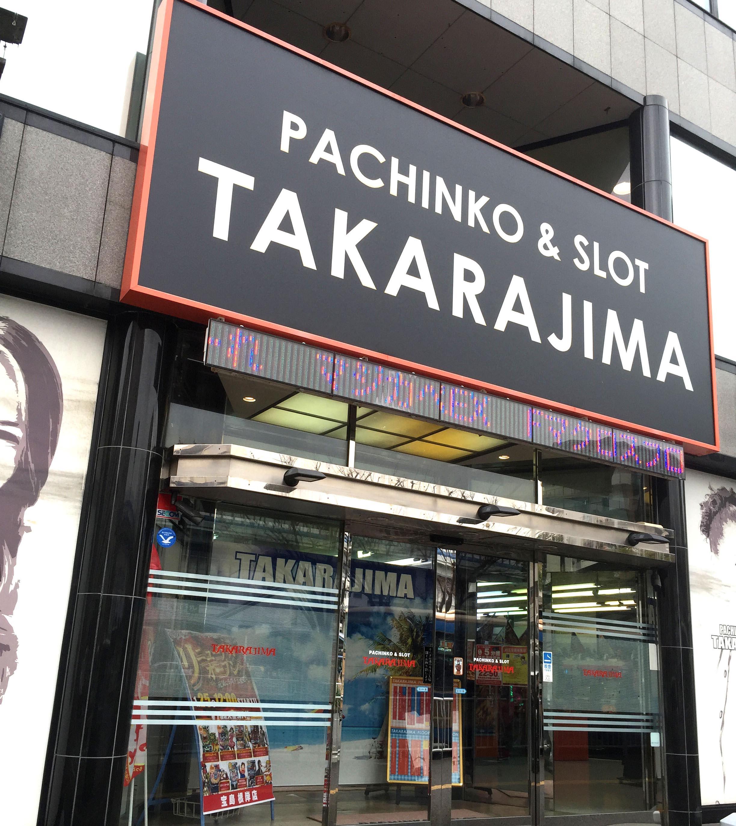 店舗名