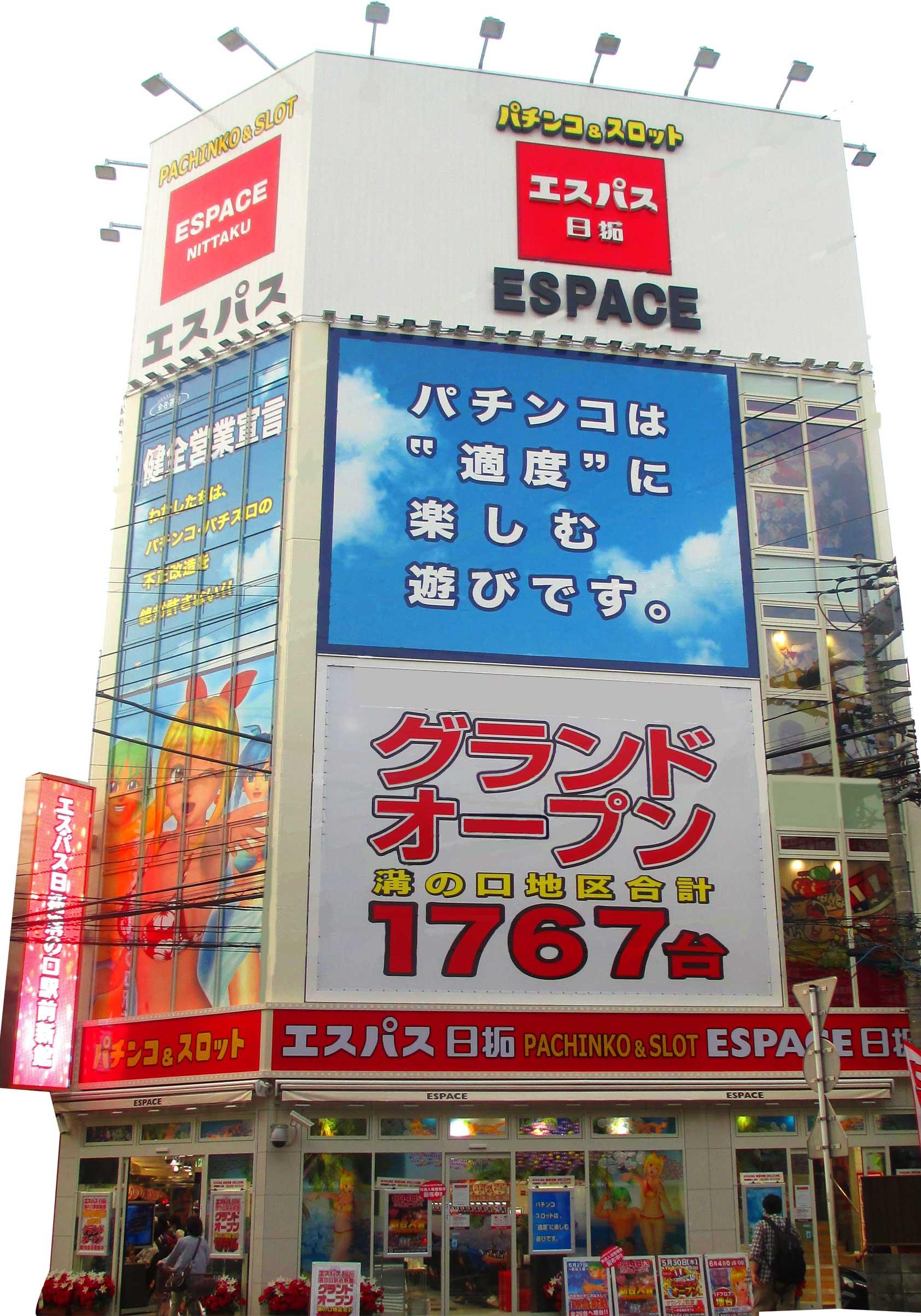 店舗名