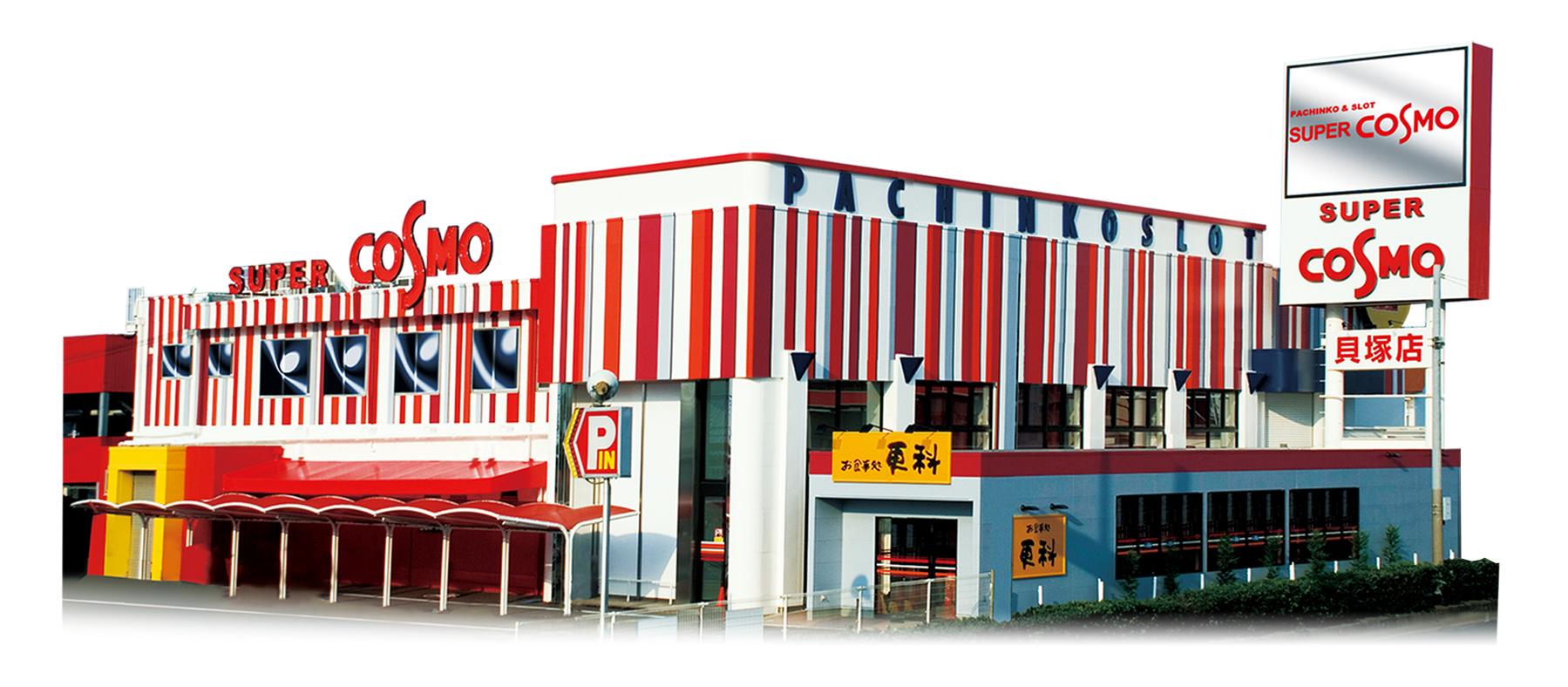 店舗名